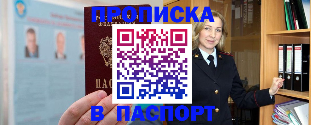 регистрация для дет. сада в Туймазы