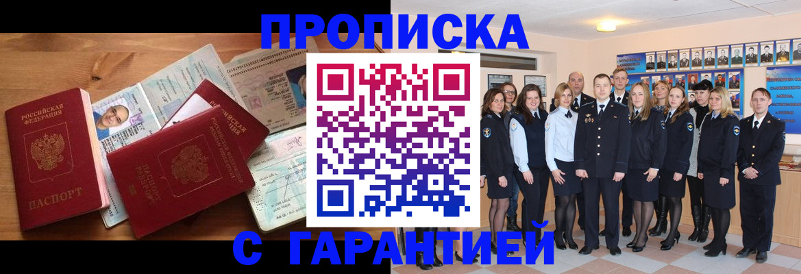 пропишу в квартире в Туймазы